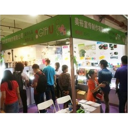 GiftU exhibited at Gift & Home Shanghai 2014
